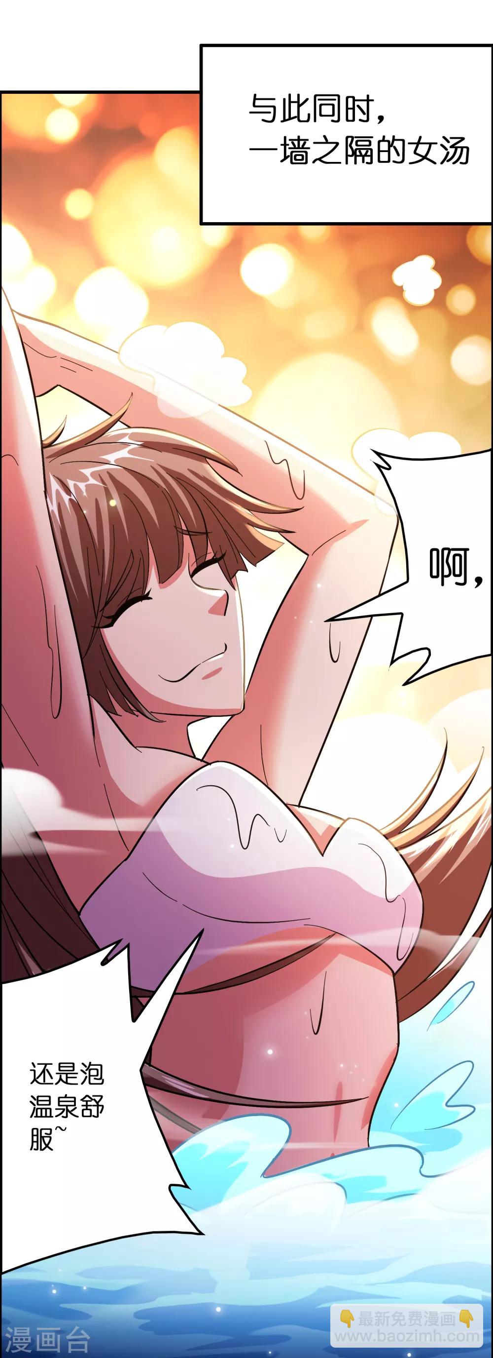 第118话 一波未平一波又起-第129话