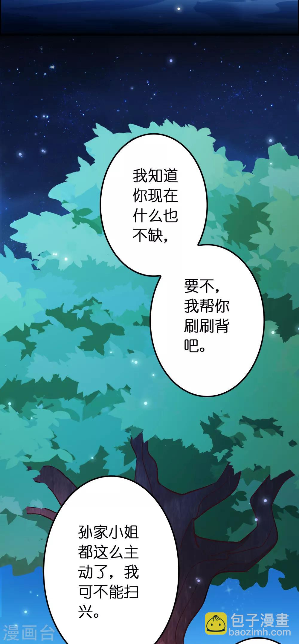 第118话 一波未平一波又起-第129话