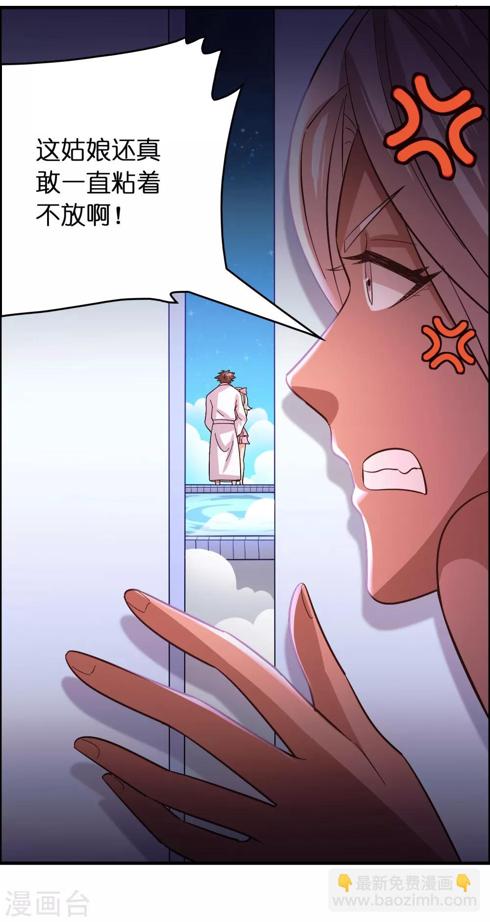 第120话 这个男人花落谁手？-第131话