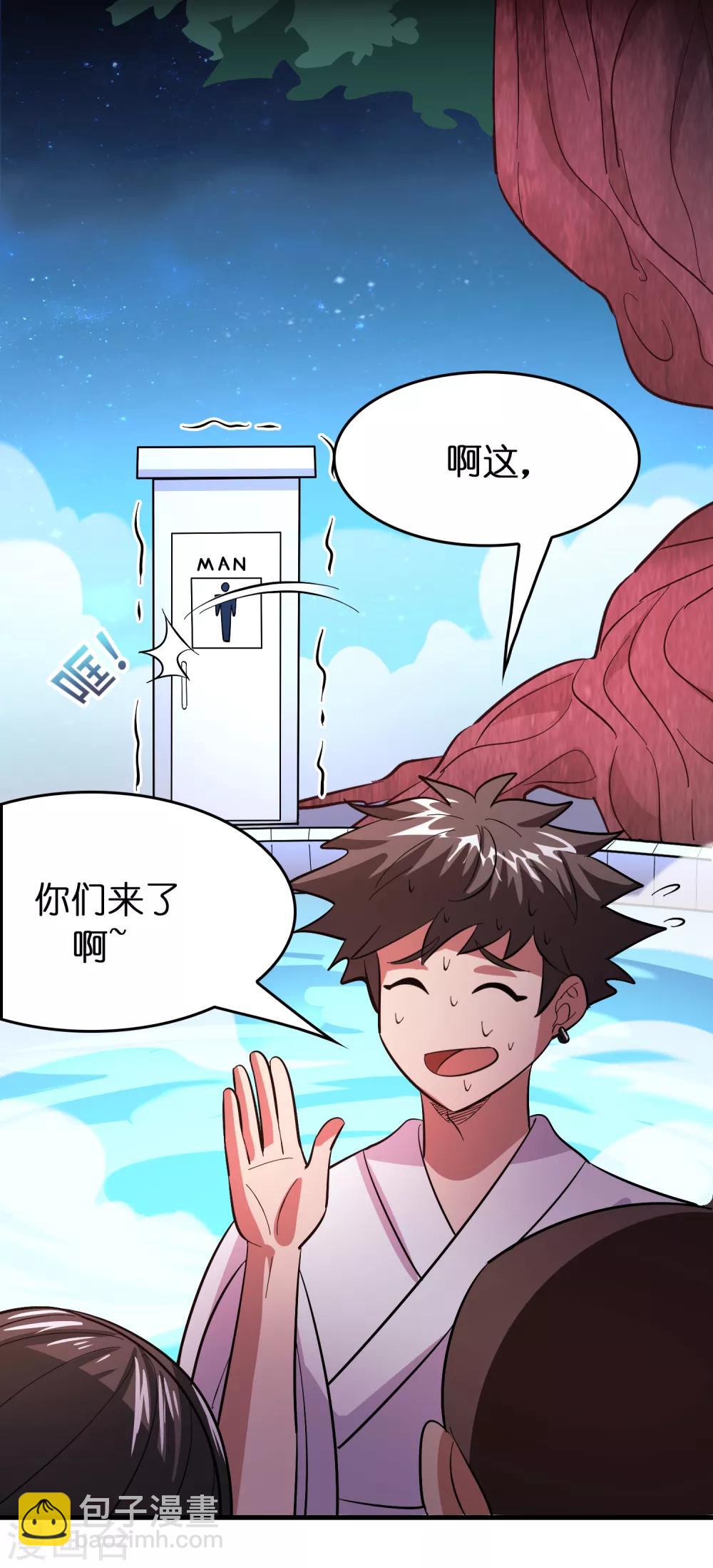 第120话 这个男人花落谁手？-第131话