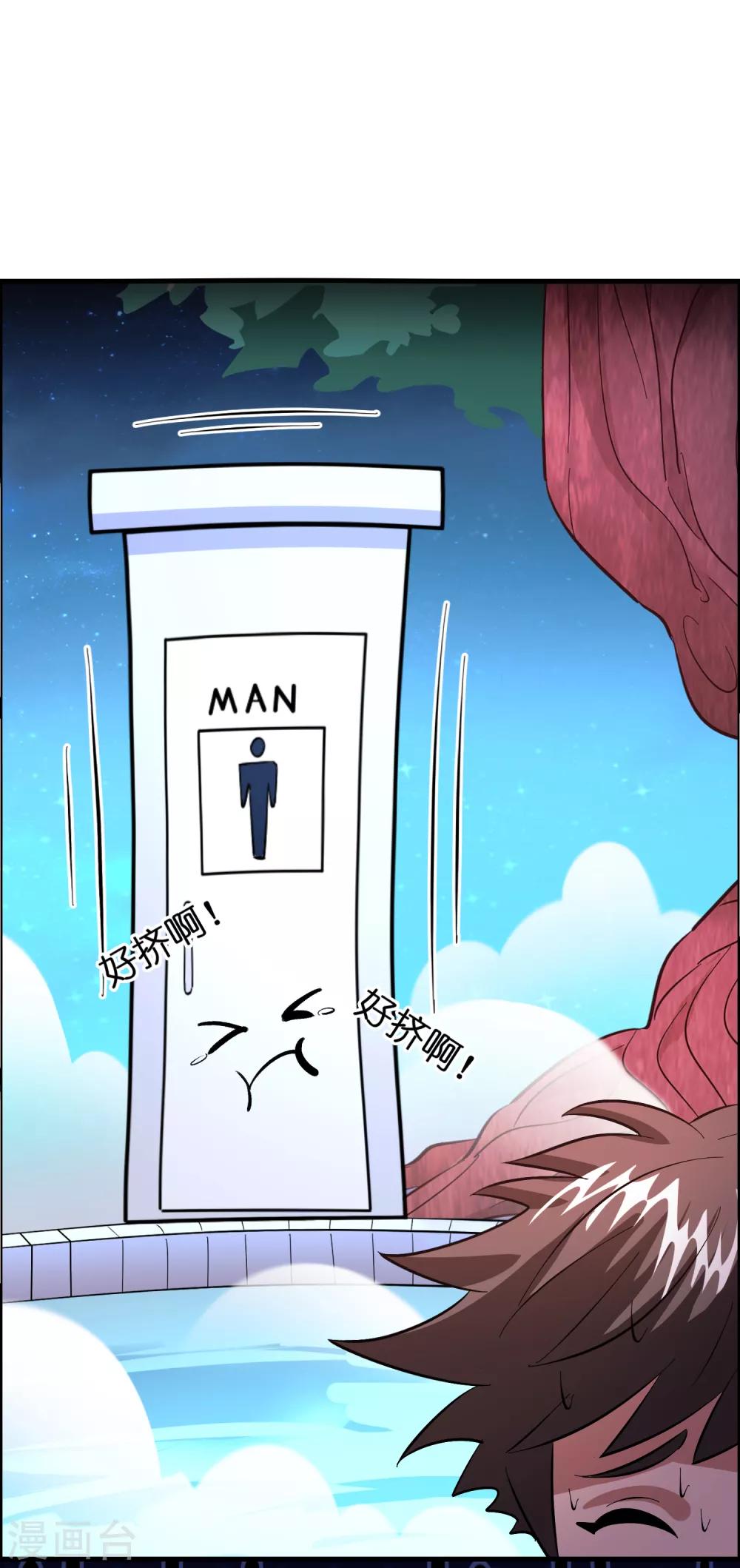 第120话 这个男人花落谁手？-第131话