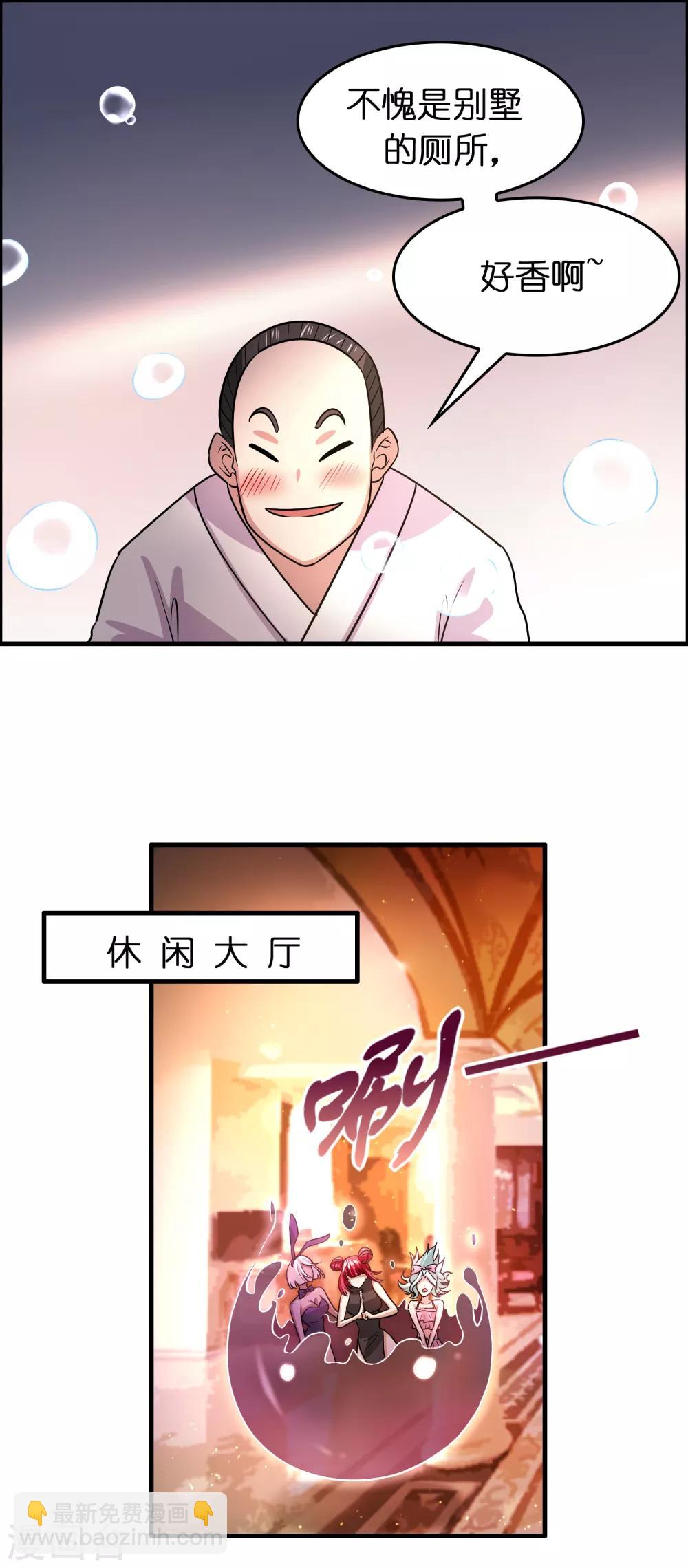 第122话 兄弟惨死！-第133话