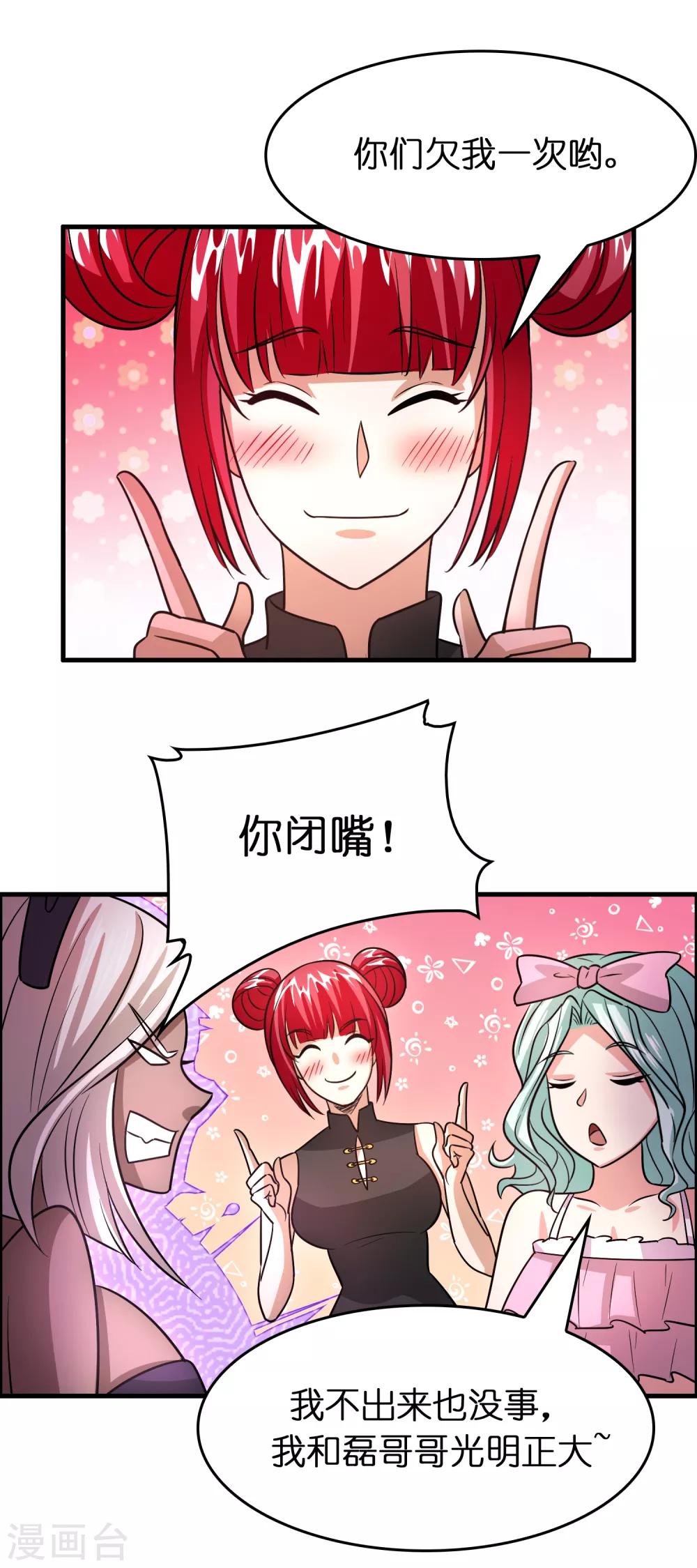 第122话 兄弟惨死！-第133话