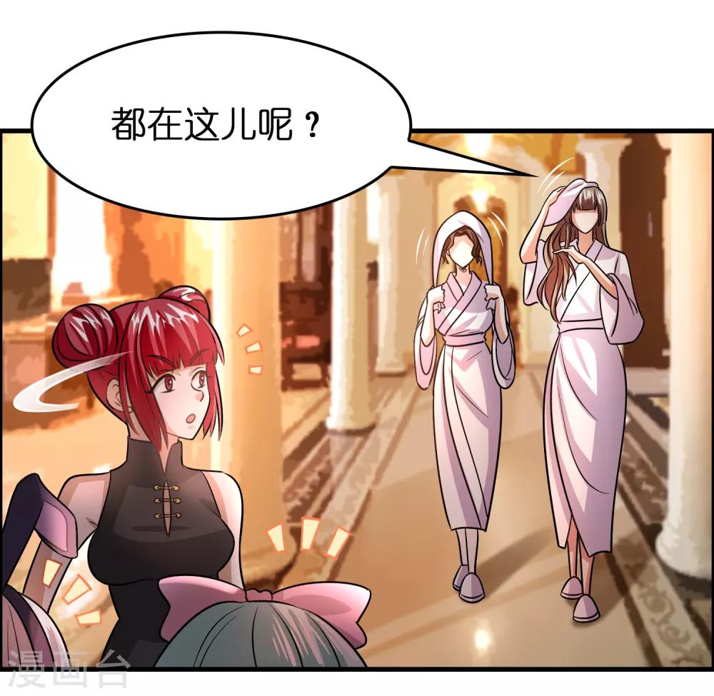 第122话 兄弟惨死！-第133话