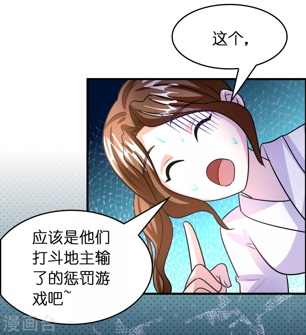 第122话 兄弟惨死！-第133话