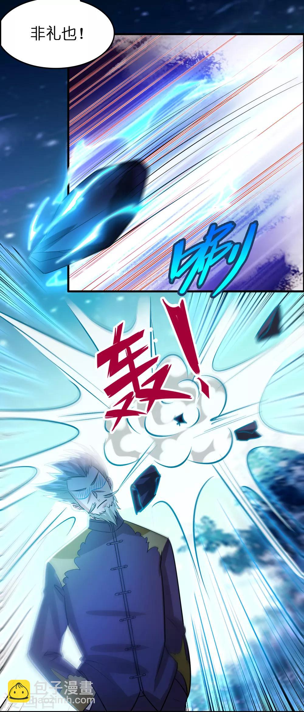 第124话 要让你血债血偿！-第135话