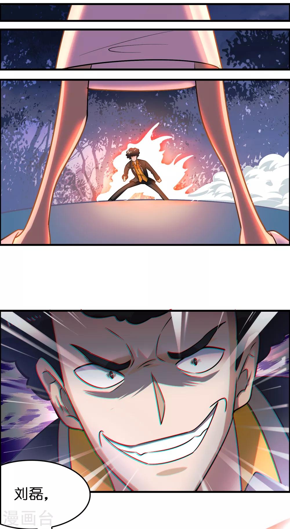 第124话 要让你血债血偿！-第135话