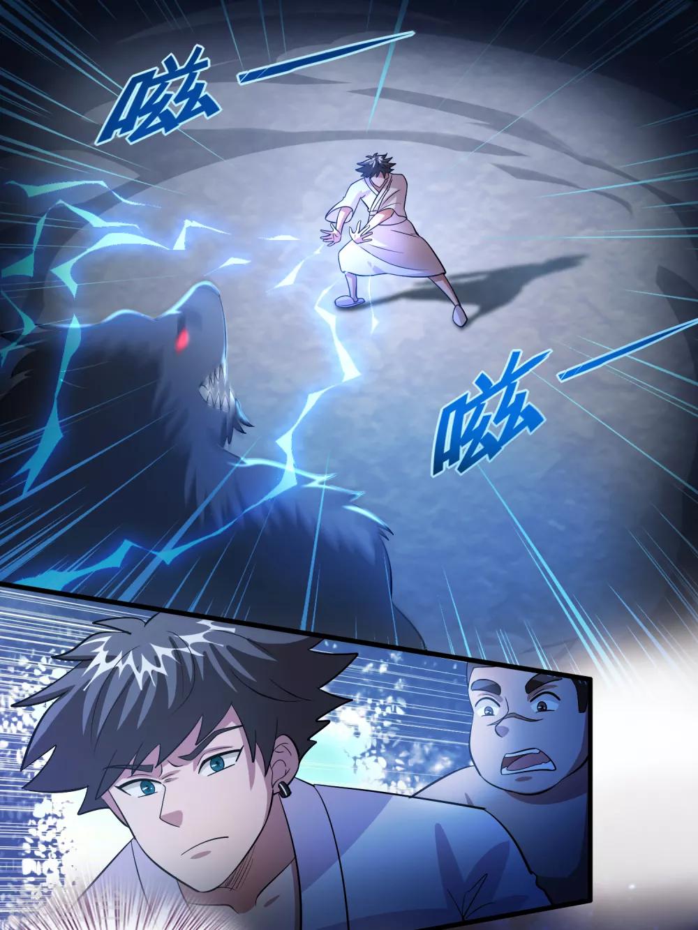 第124话 要让你血债血偿！-第135话