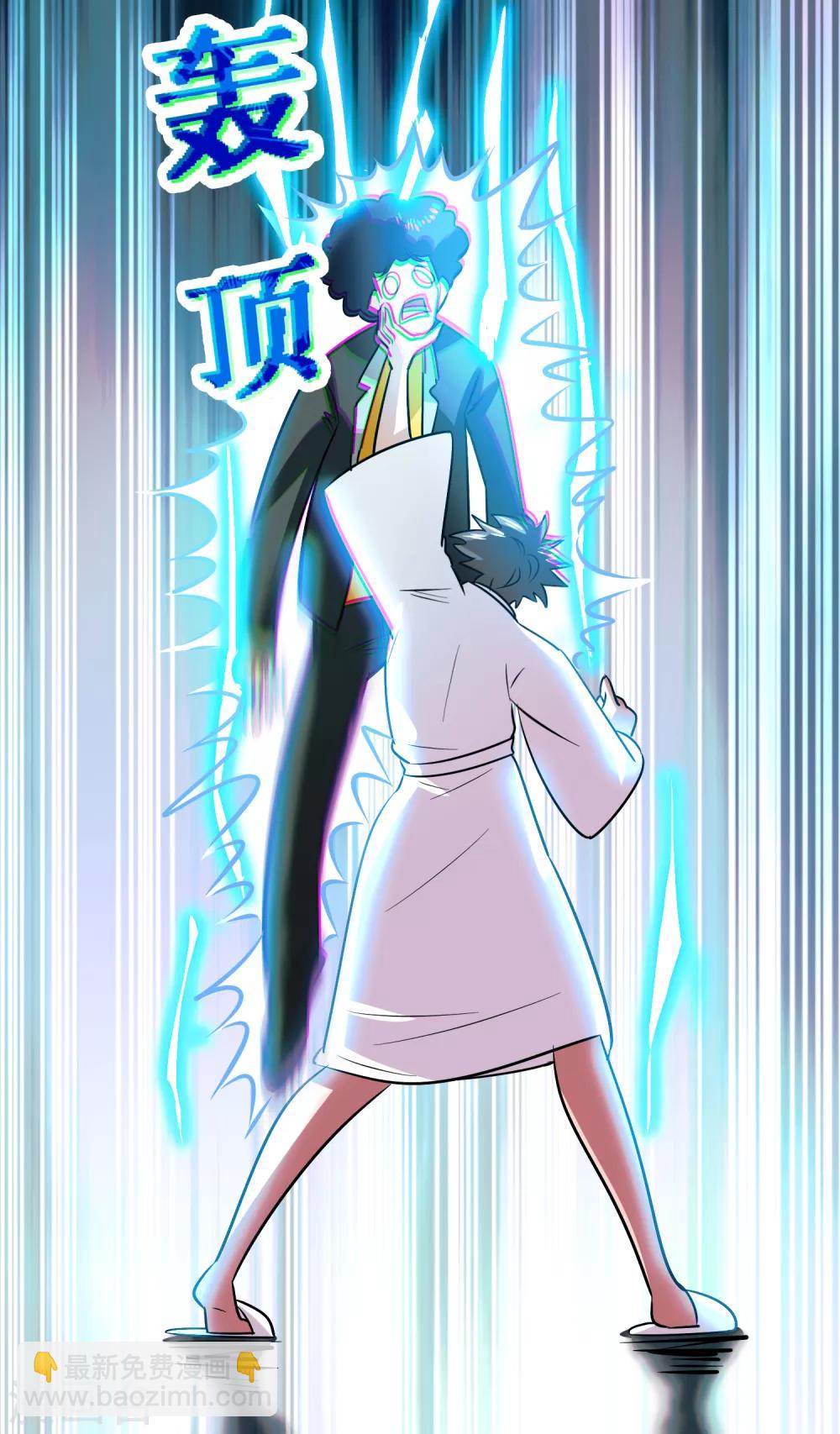 第124话 要让你血债血偿！-第135话