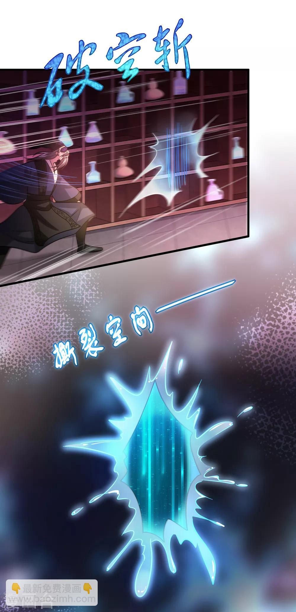 第126话 哪里冒出来的穿越者？-第137话