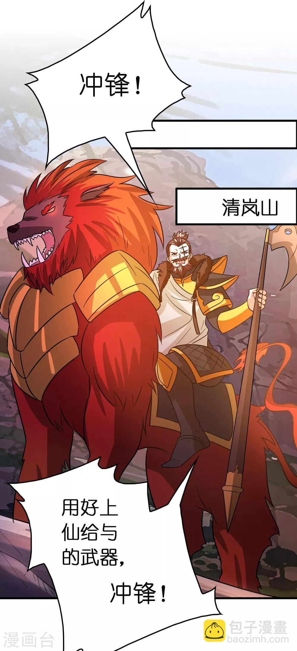 第126话 哪里冒出来的穿越者？-第137话