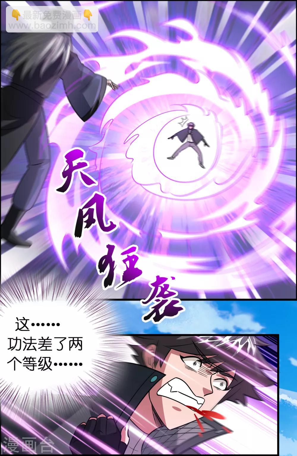 第126话 哪里冒出来的穿越者？-第137话