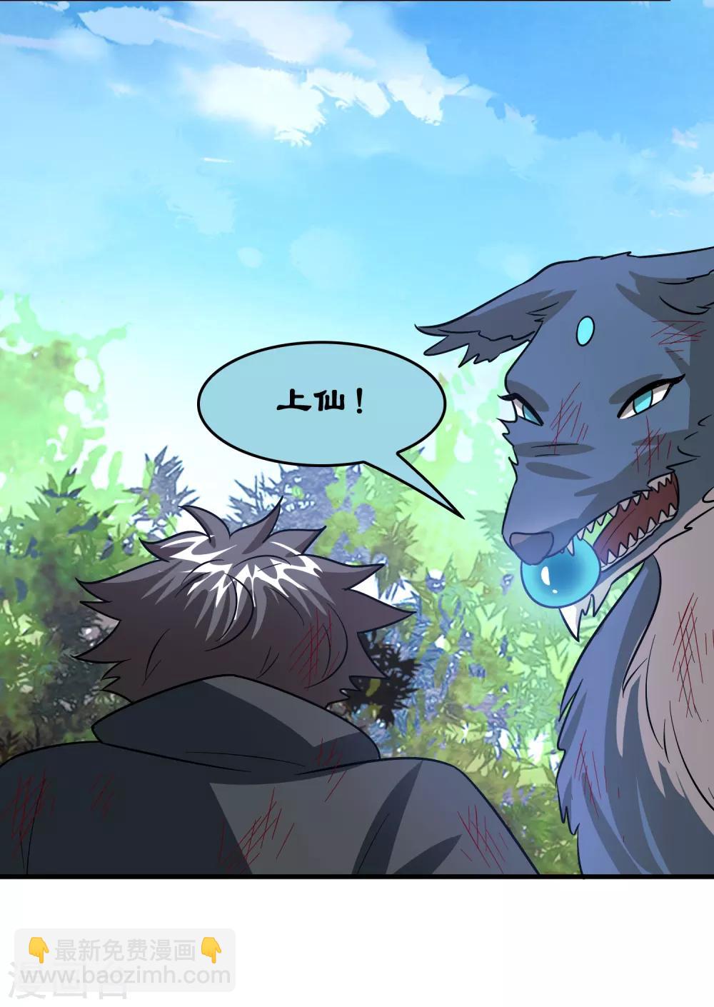 第126话 哪里冒出来的穿越者？-第137话