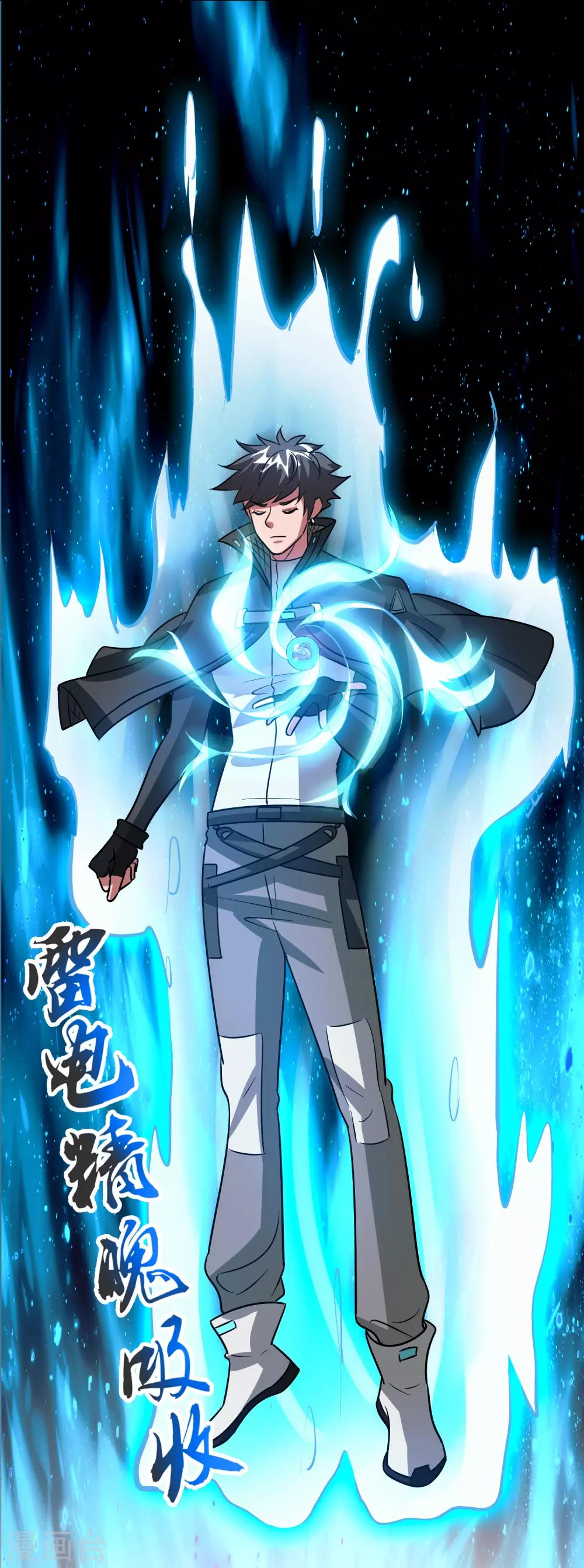 第126话 哪里冒出来的穿越者？-第137话