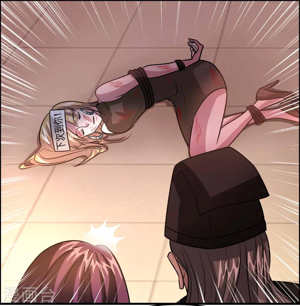 第126话 哪里冒出来的穿越者？-第137话