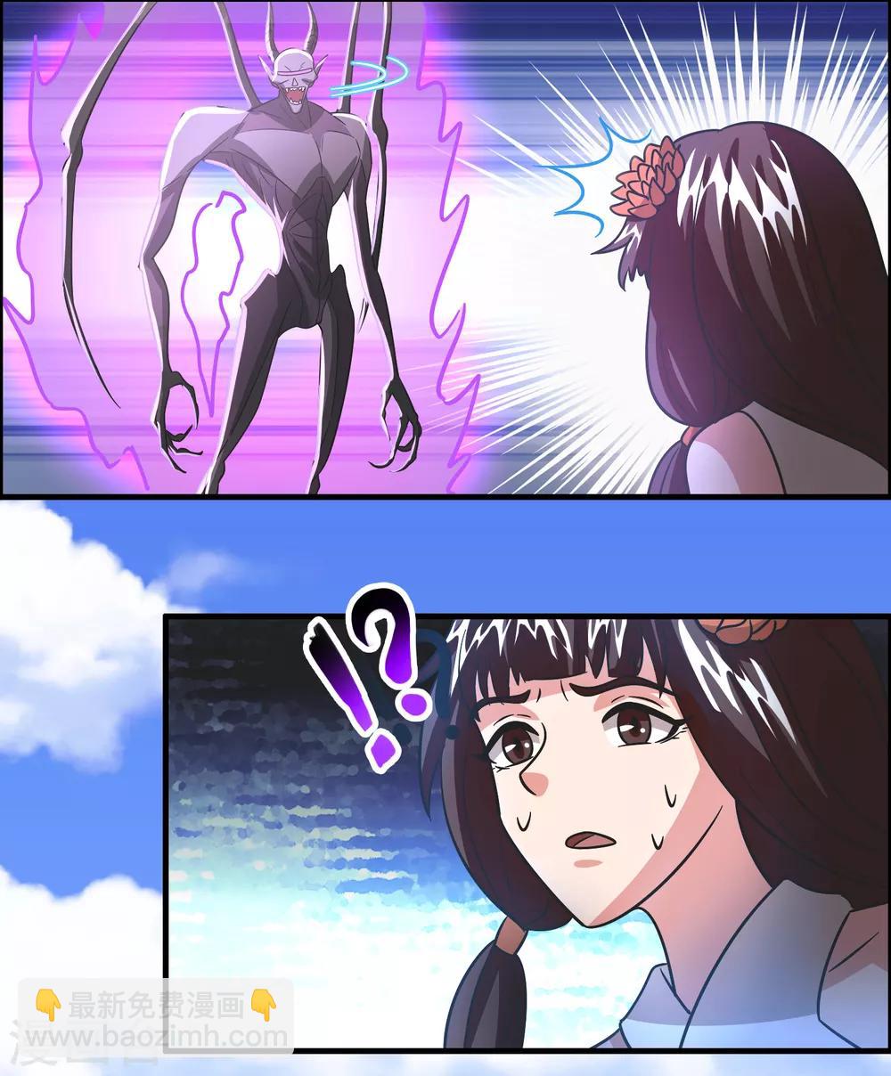 第128话 复仇开始！-第139话