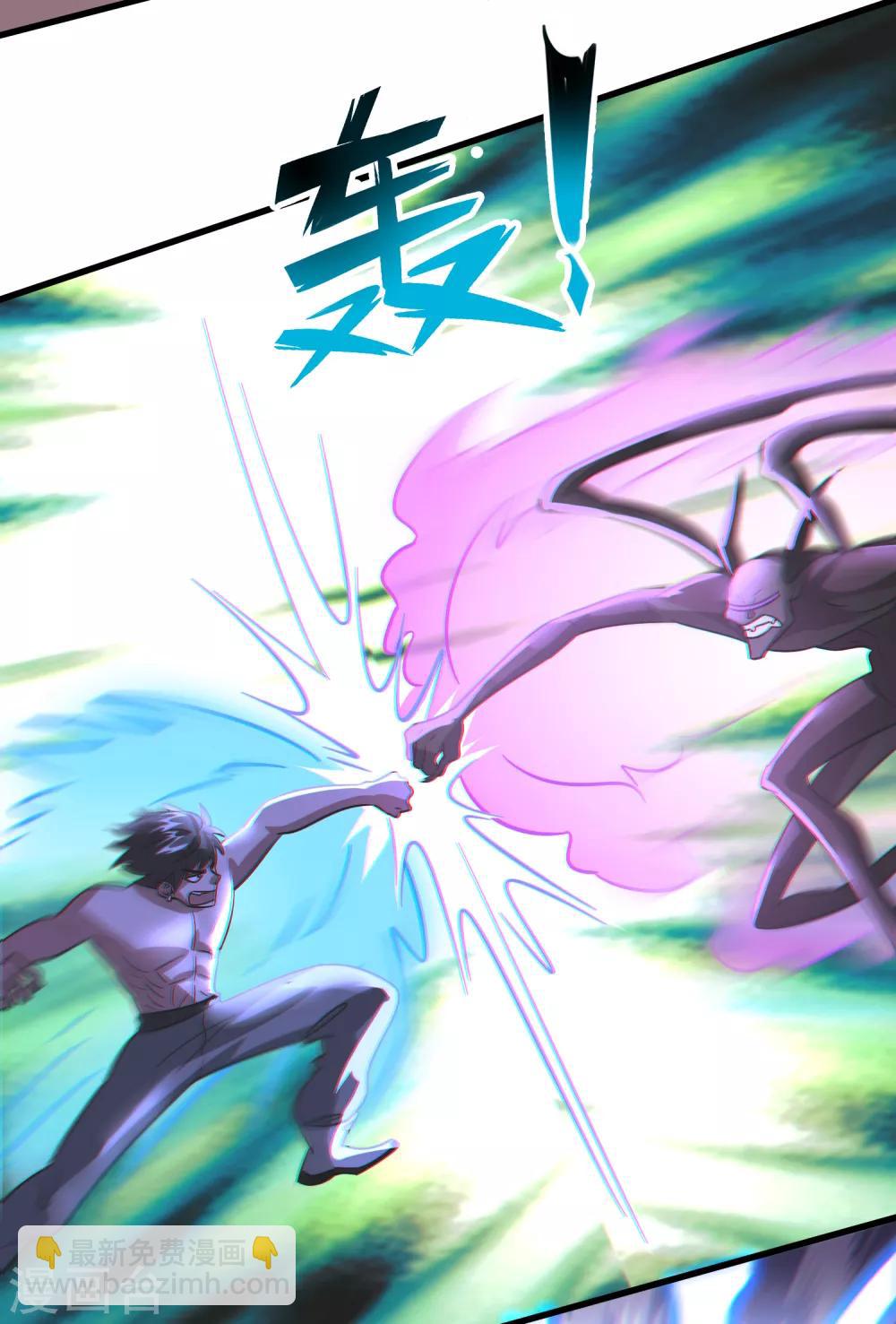 第128话 复仇开始！-第139话