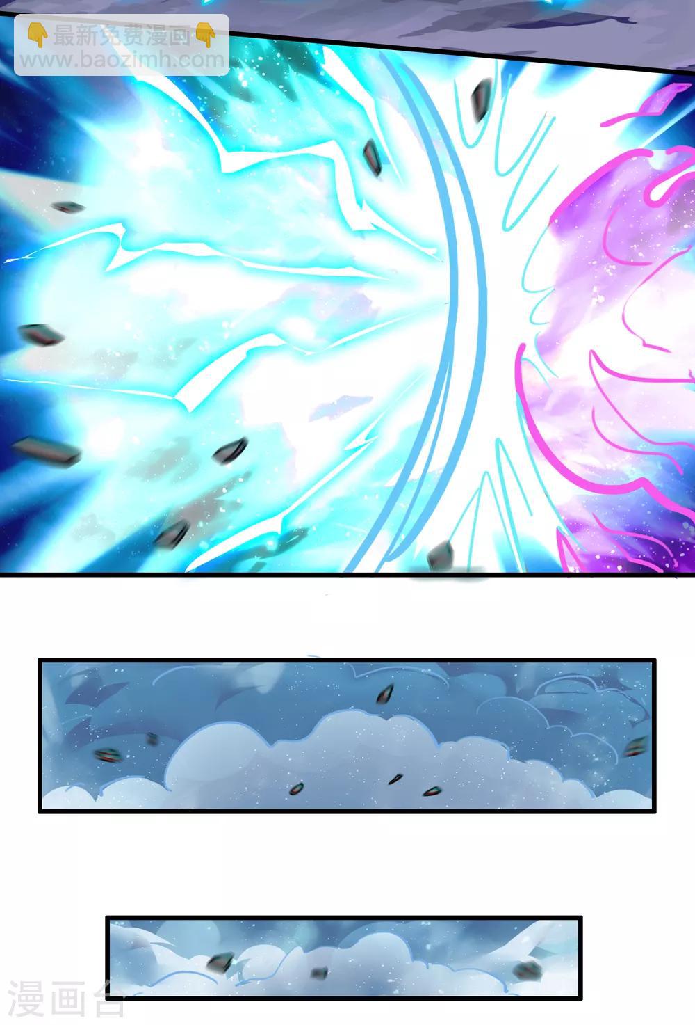 第128话 复仇开始！-第139话