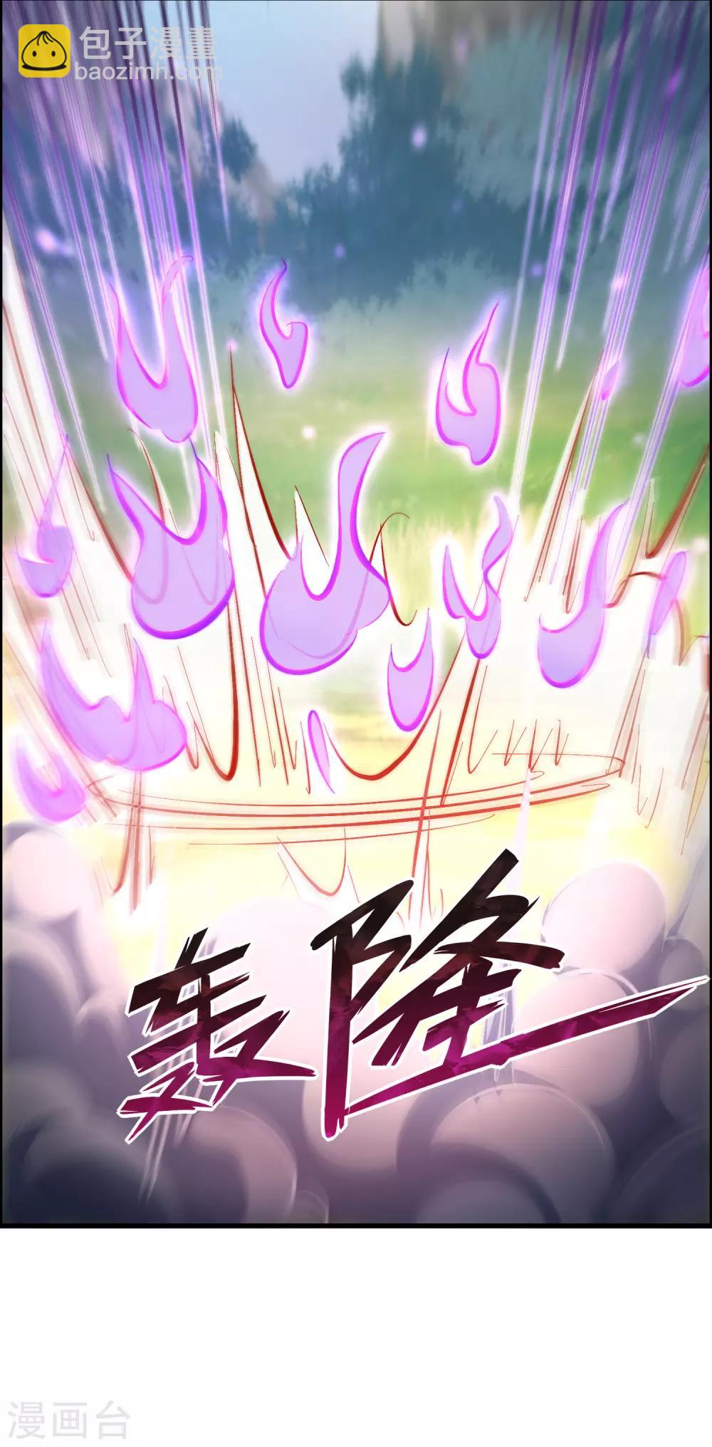 第128话 复仇开始！-第139话