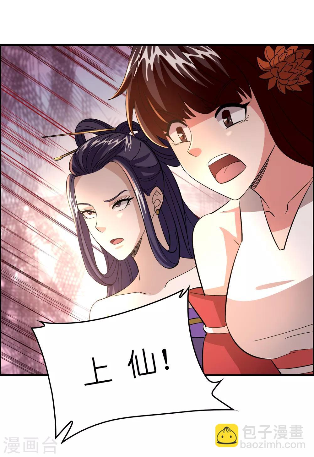 第128话 复仇开始！-第139话