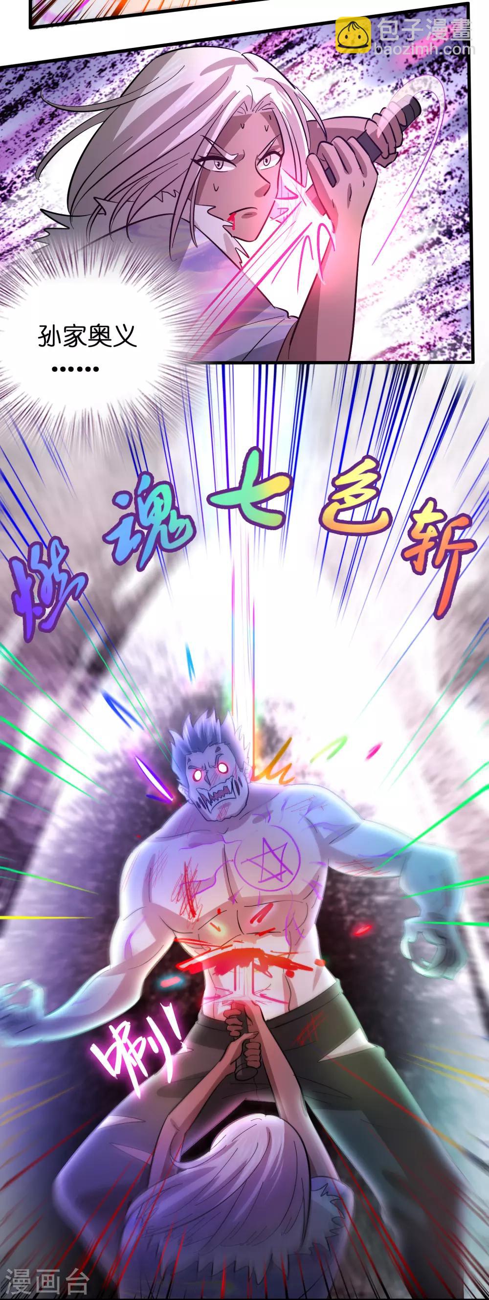 第130话 联手后宫出击-第141话