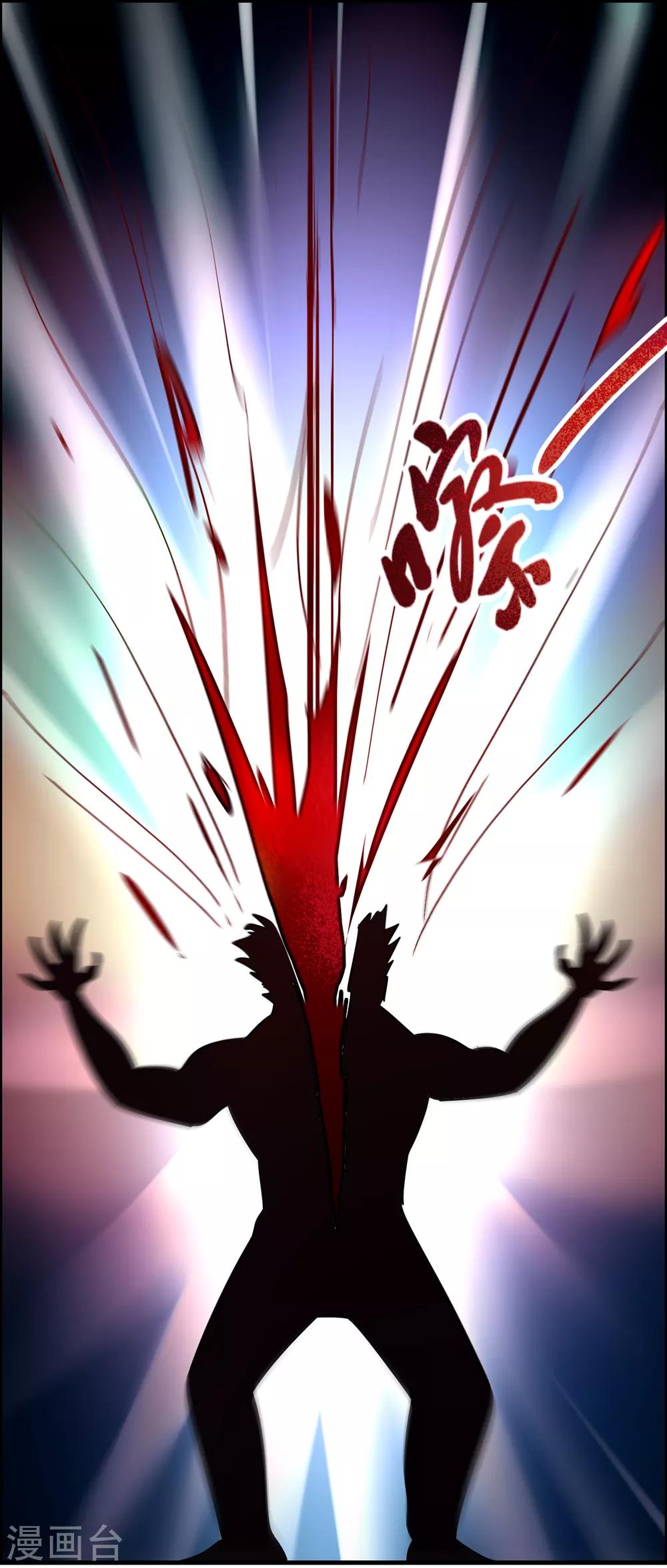 第130话 联手后宫出击-第141话