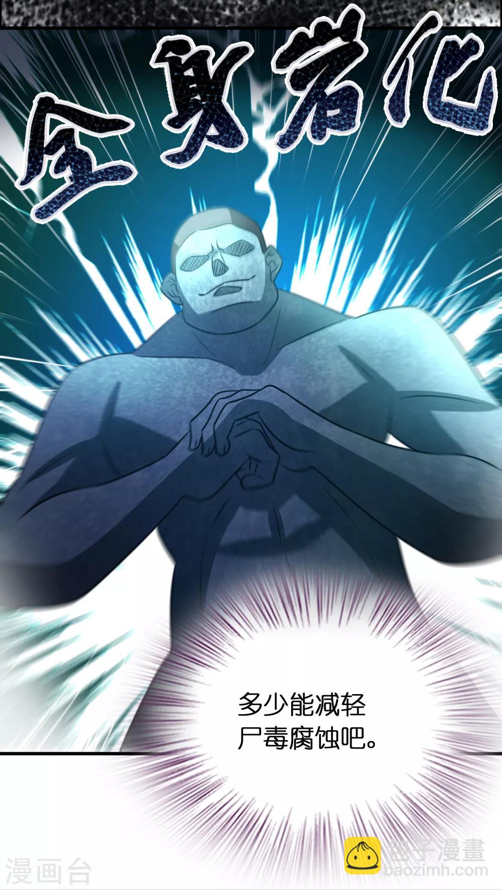 第130话 联手后宫出击-第141话