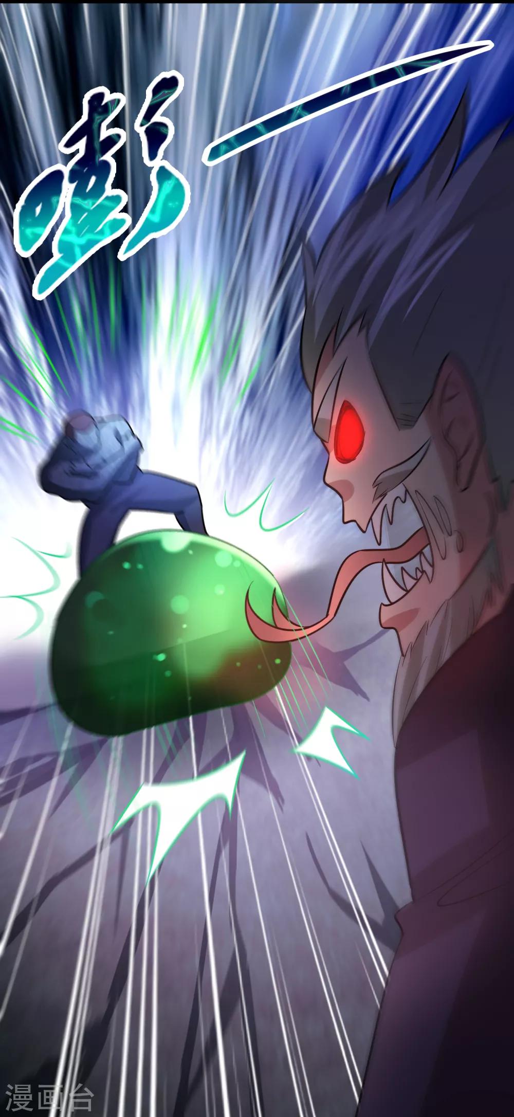 第130话 联手后宫出击-第141话