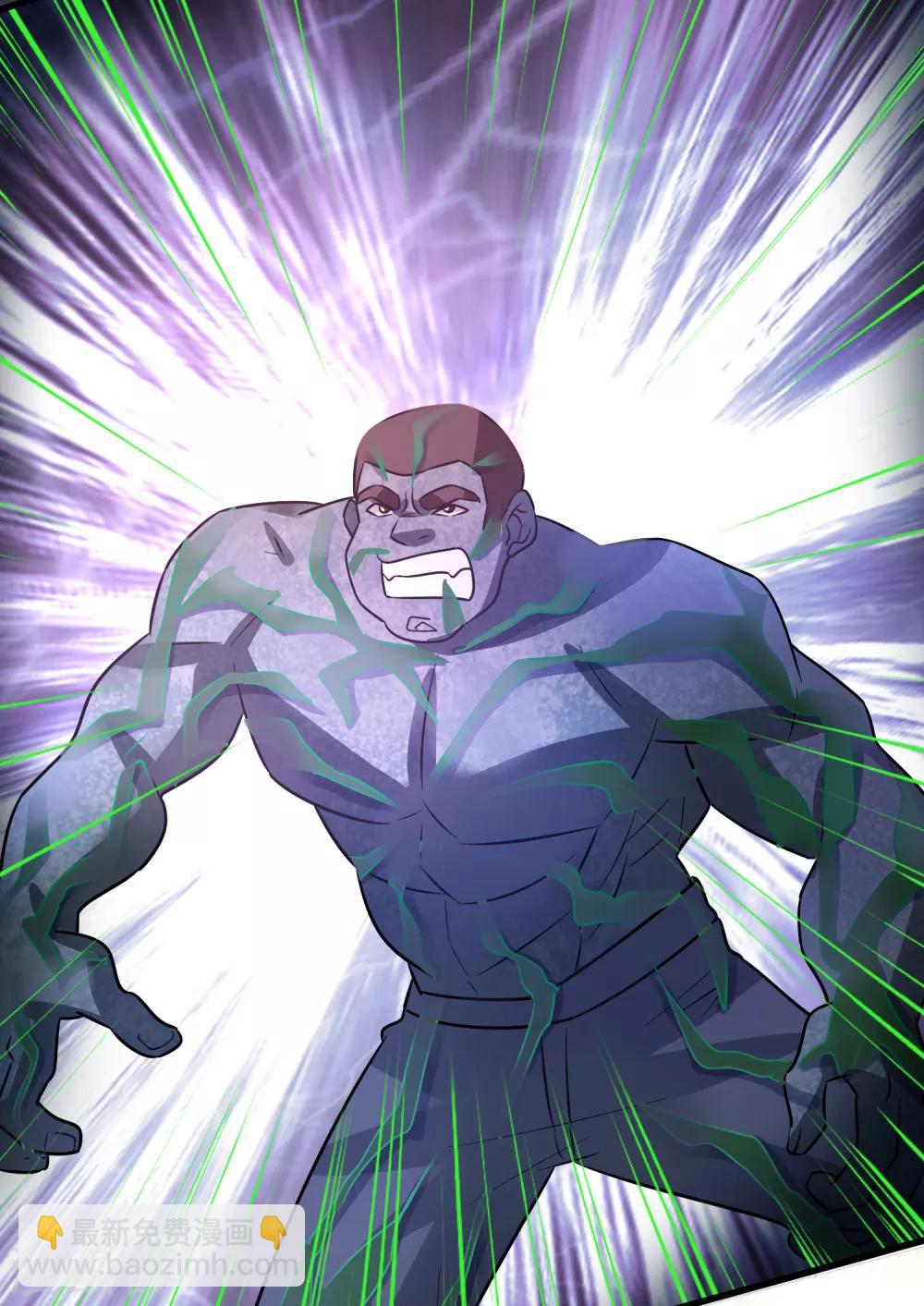 第130话 联手后宫出击-第141话