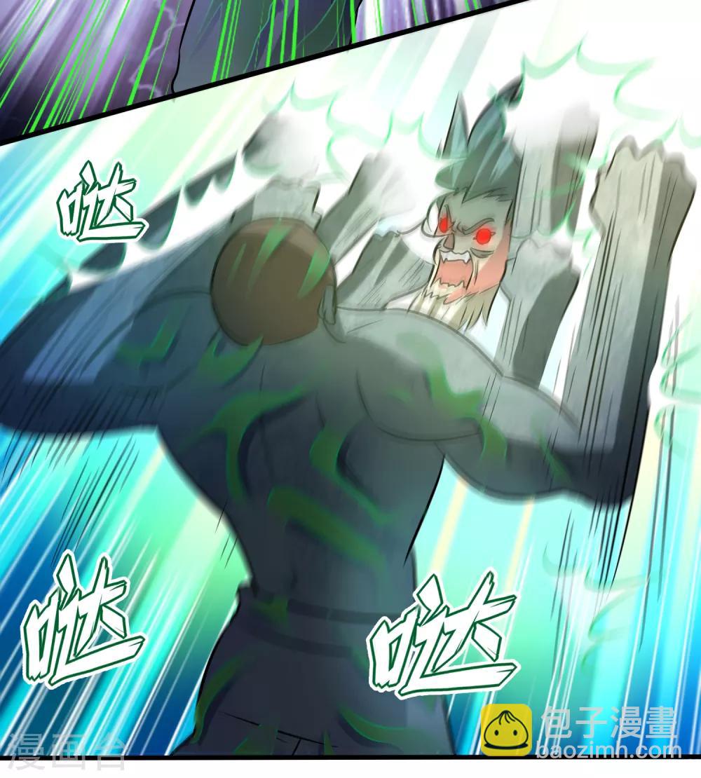 第130话 联手后宫出击-第141话