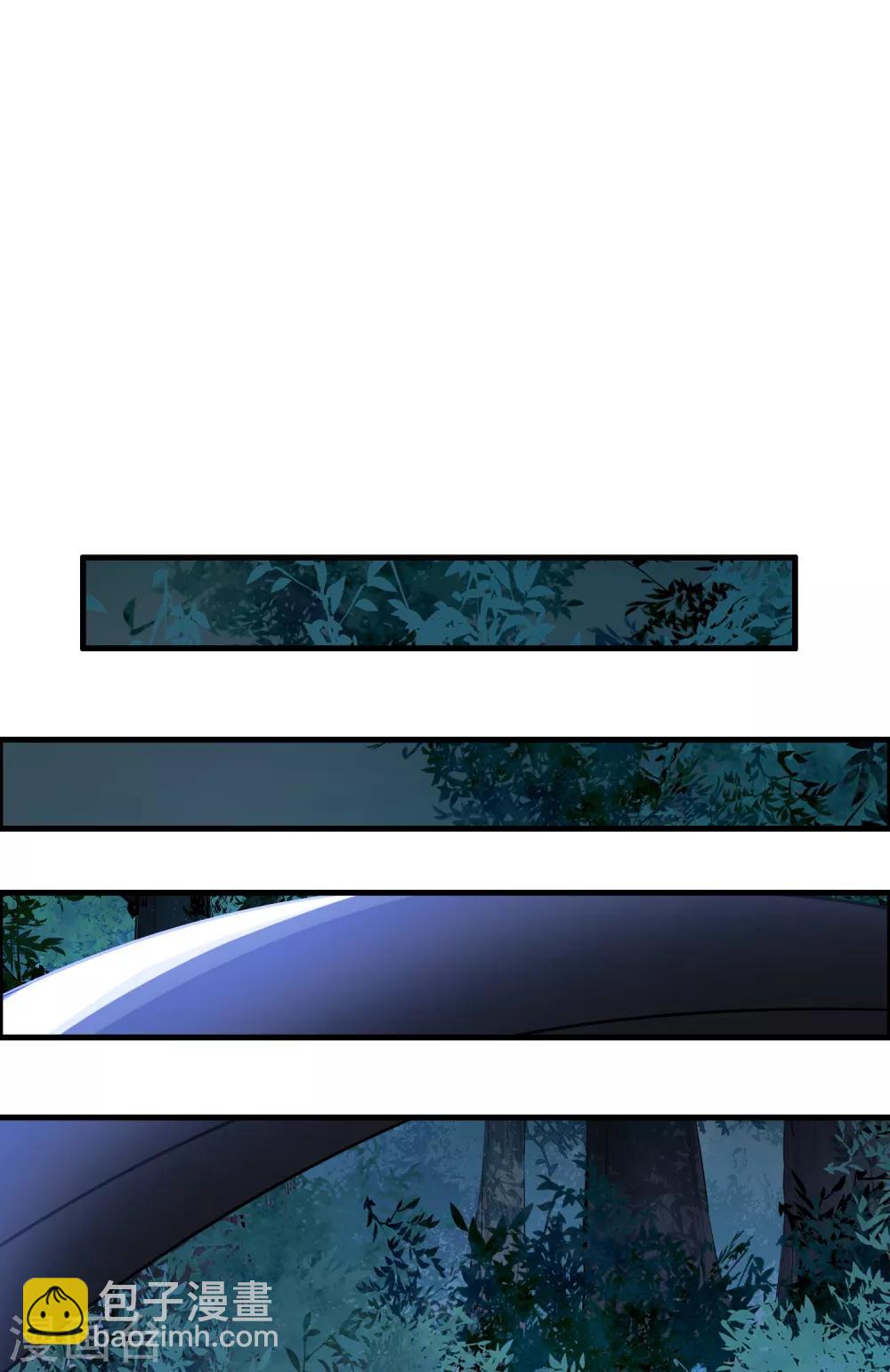 第130话 联手后宫出击-第141话