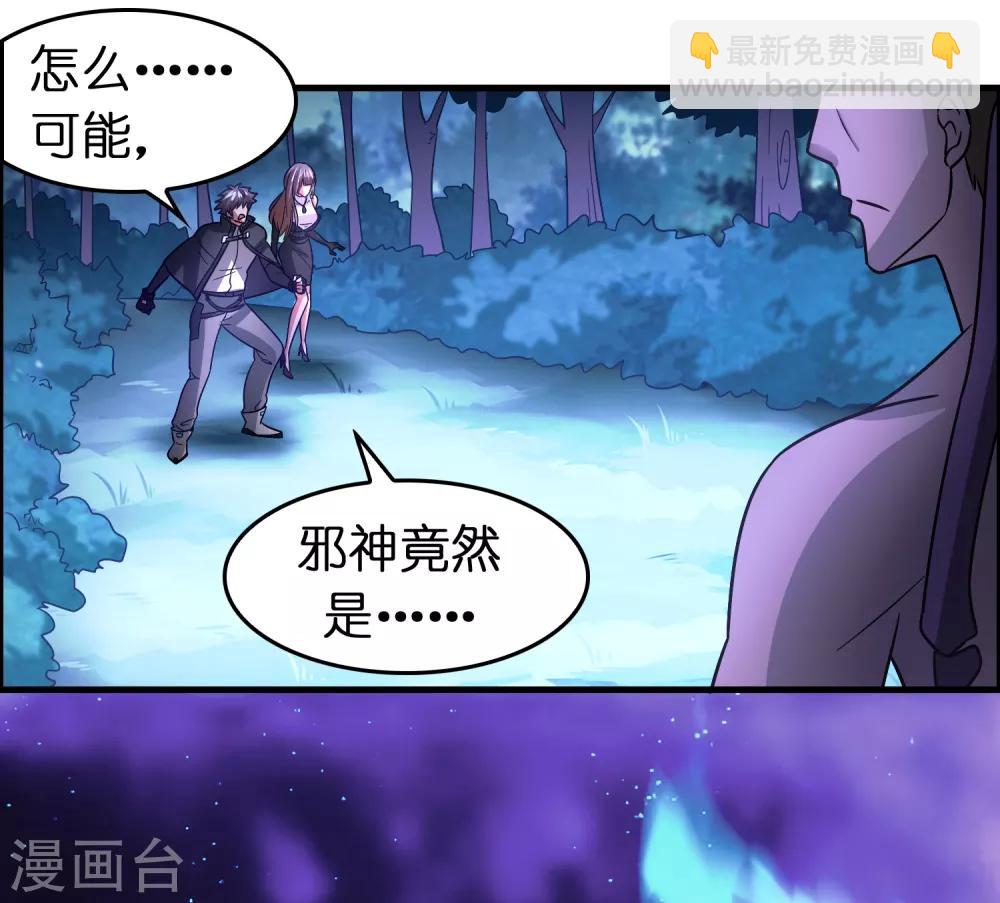 第130话 联手后宫出击-第141话