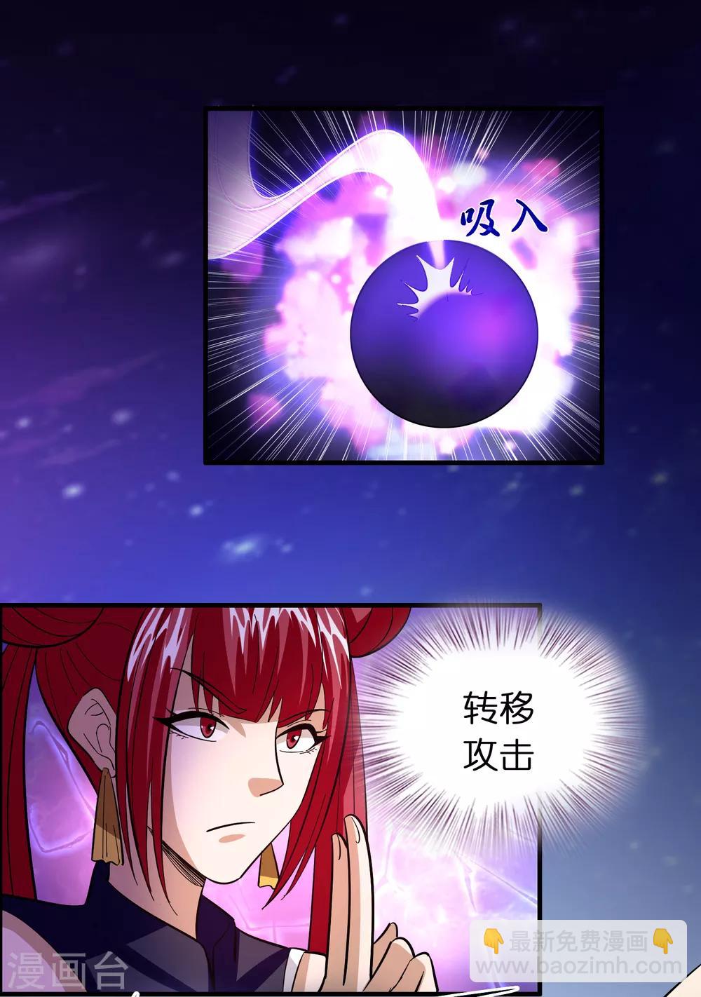 第130话 联手后宫出击-第141话