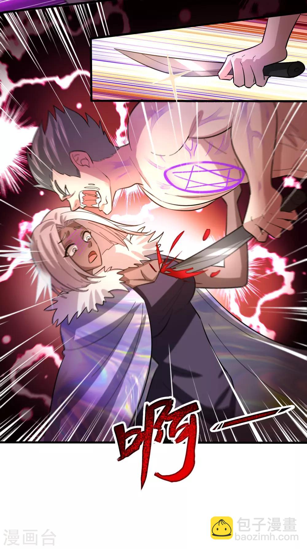 第130话 联手后宫出击-第141话