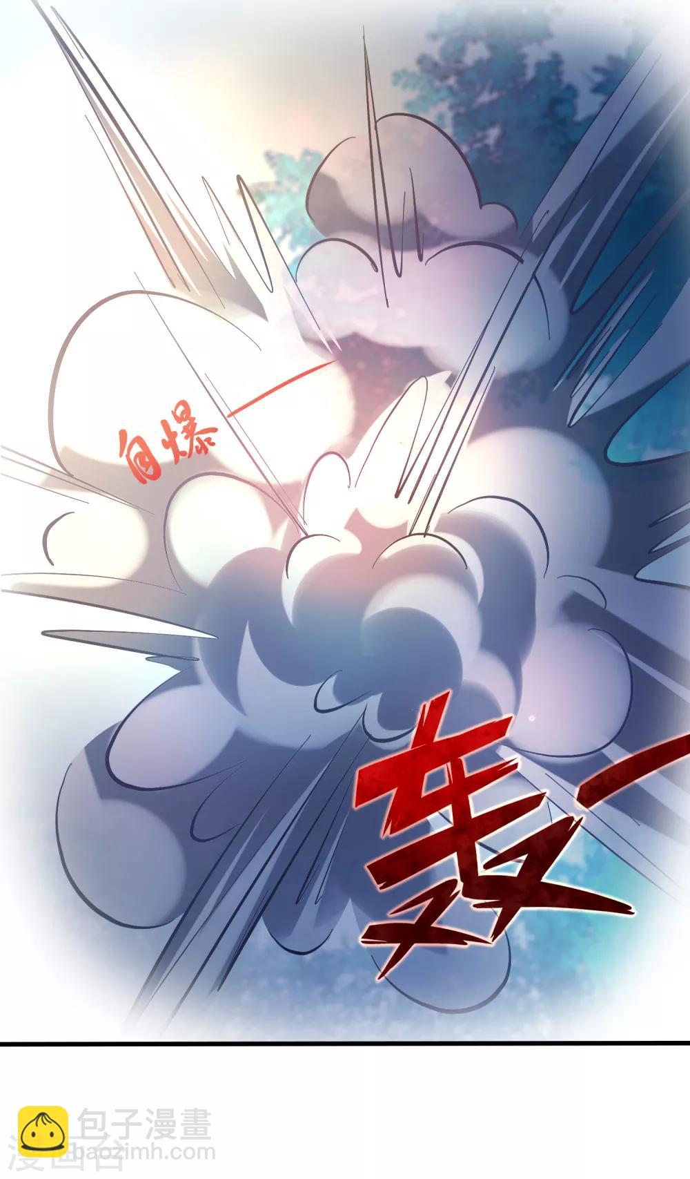 第130话 联手后宫出击-第141话