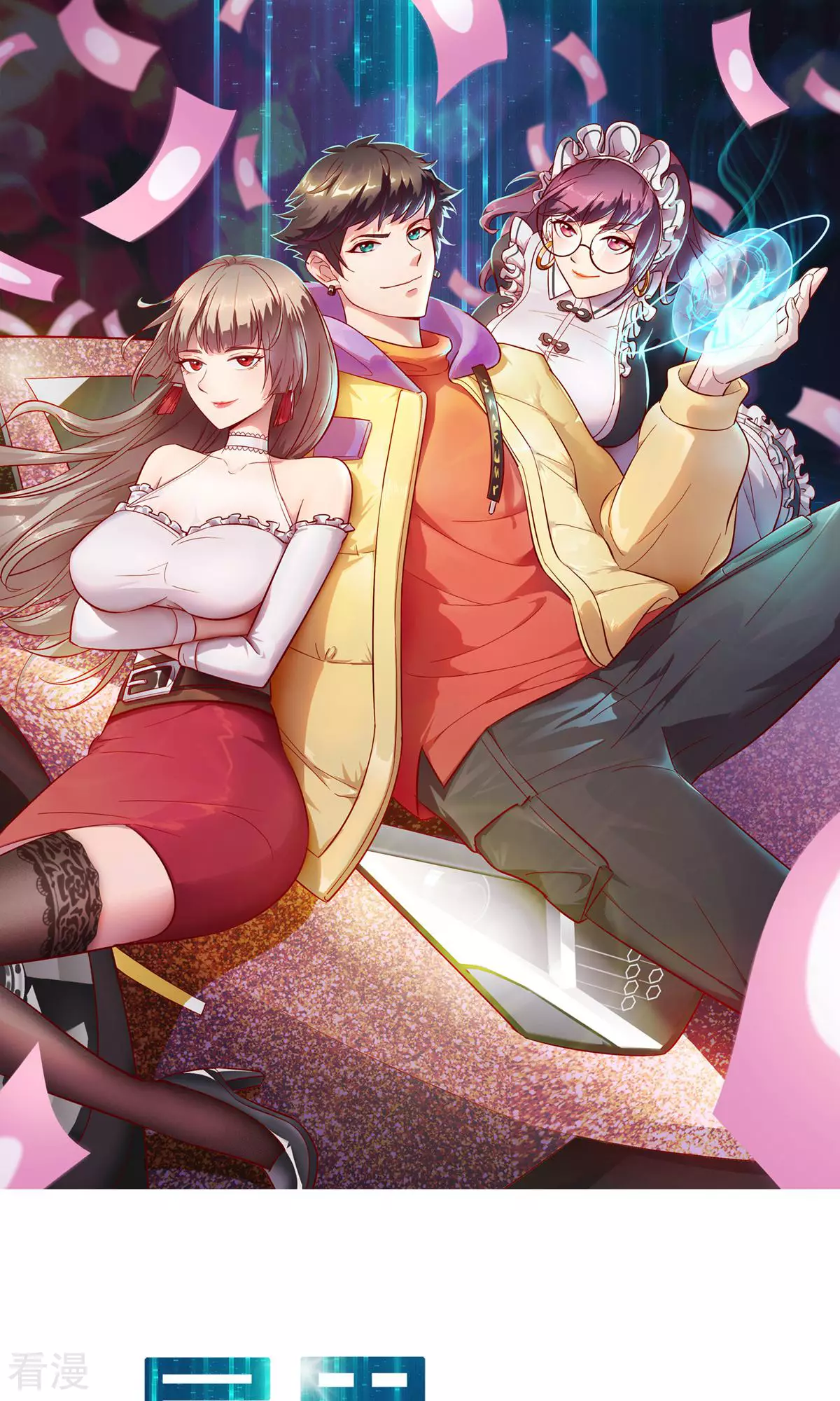 最终话 人生赢家-第143话