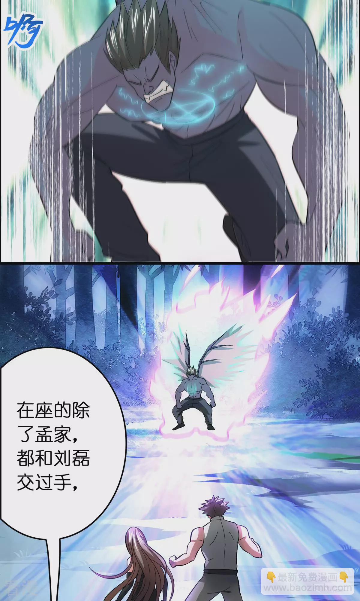 最终话 人生赢家-第143话