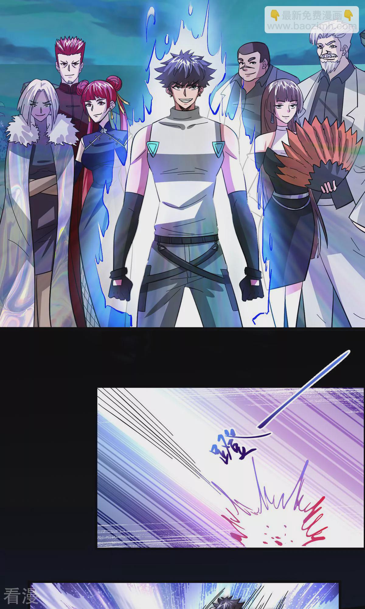 最终话 人生赢家-第143话