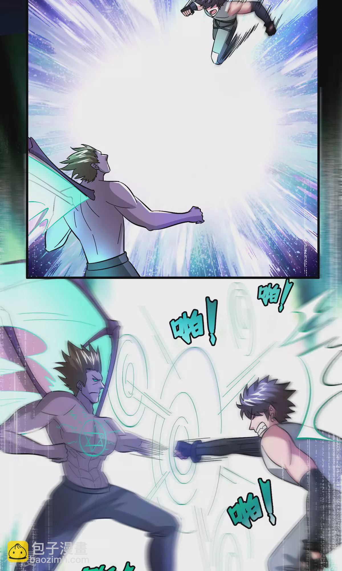 最终话 人生赢家-第143话