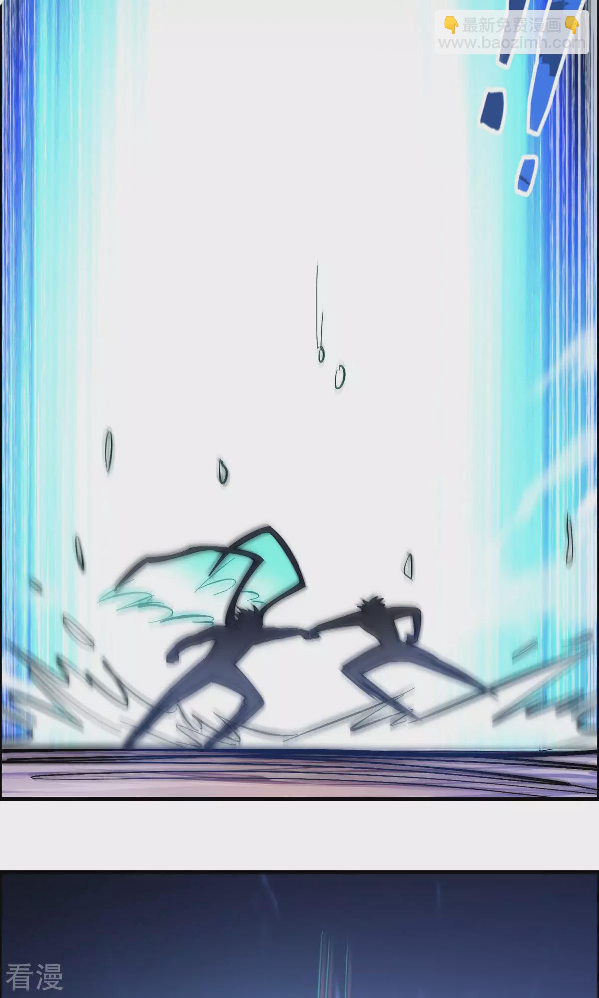 最终话 人生赢家-第143话