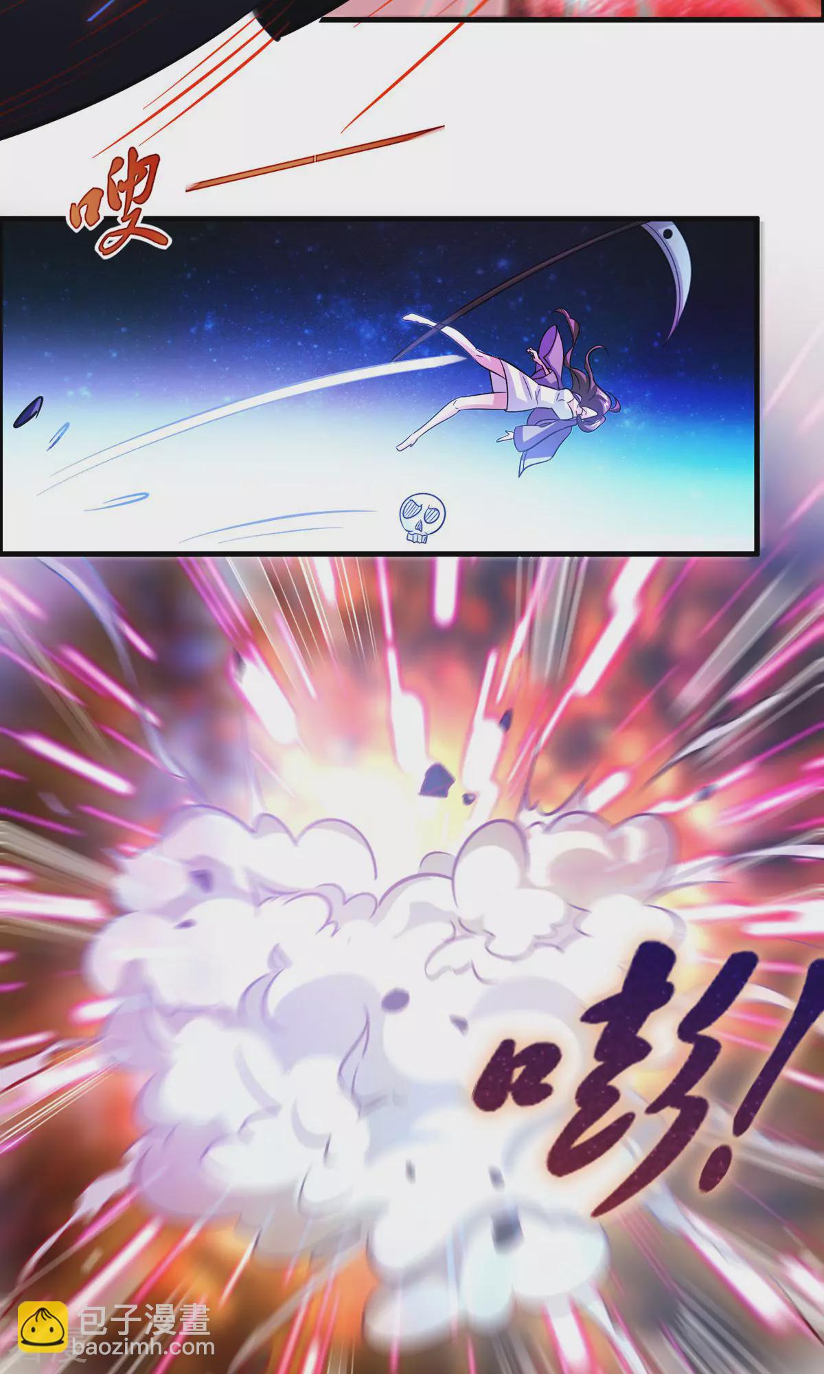 最终话 人生赢家-第143话