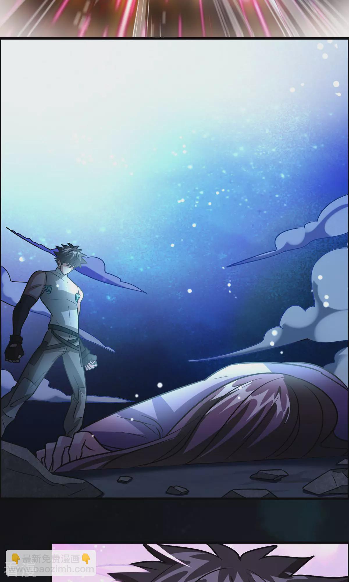 最终话 人生赢家-第143话