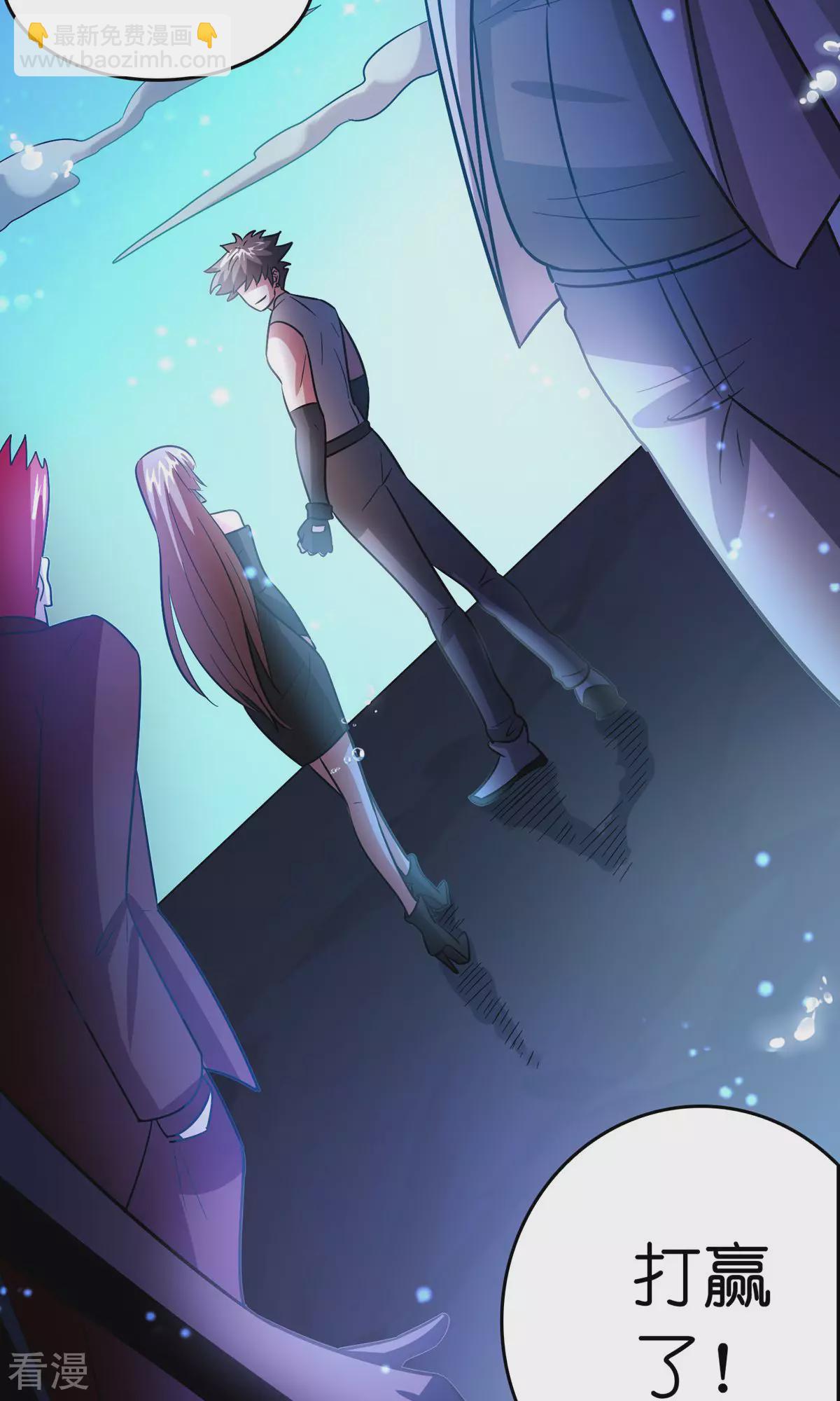 最终话 人生赢家-第143话