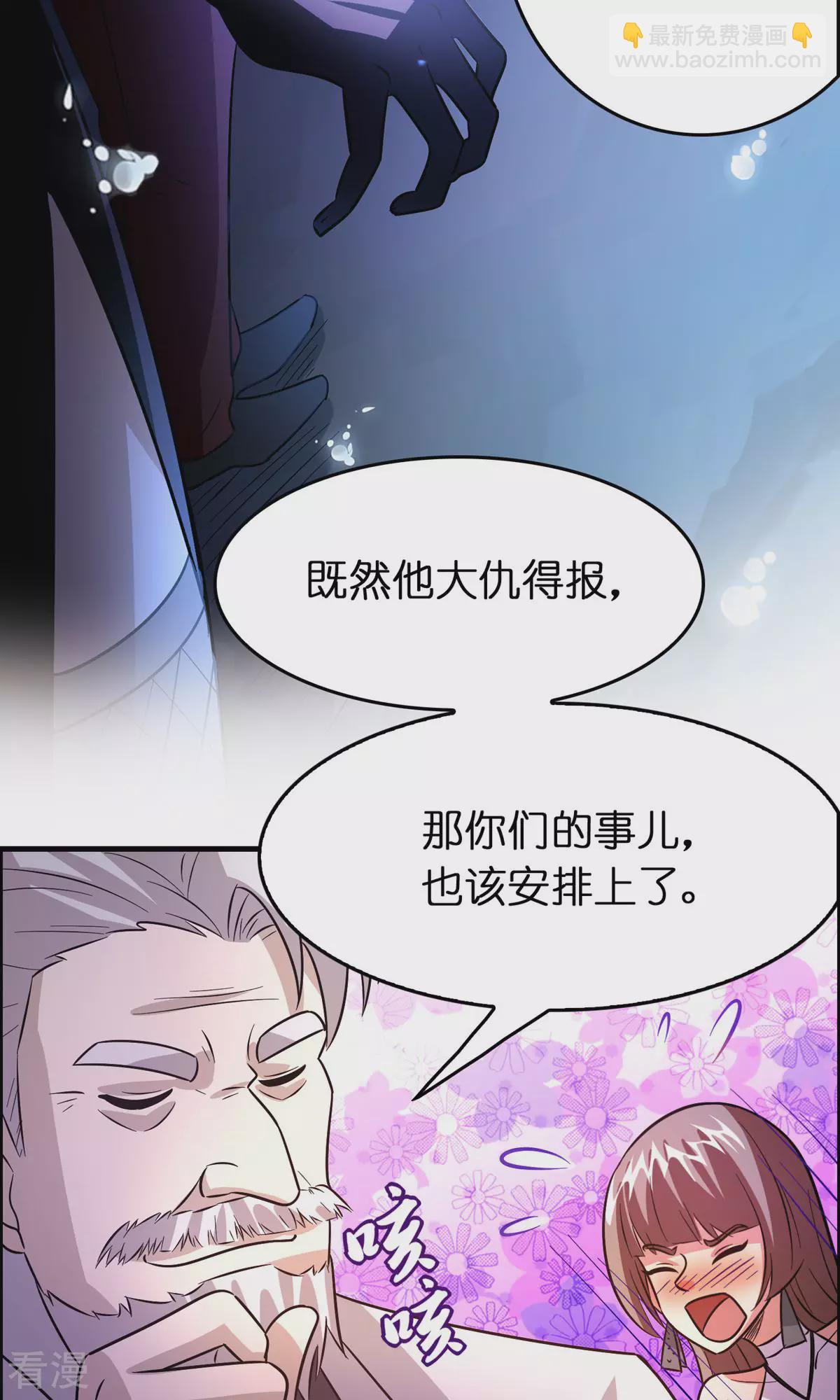 最终话 人生赢家-第143话