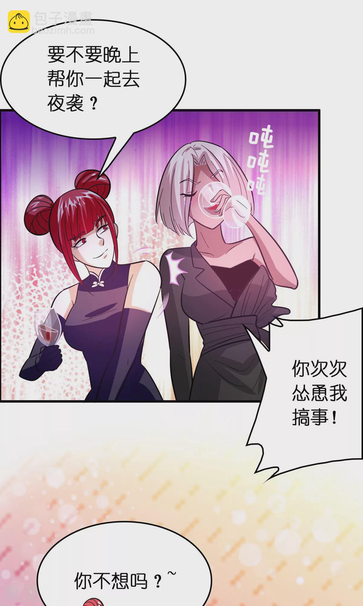 最终话 人生赢家-第143话