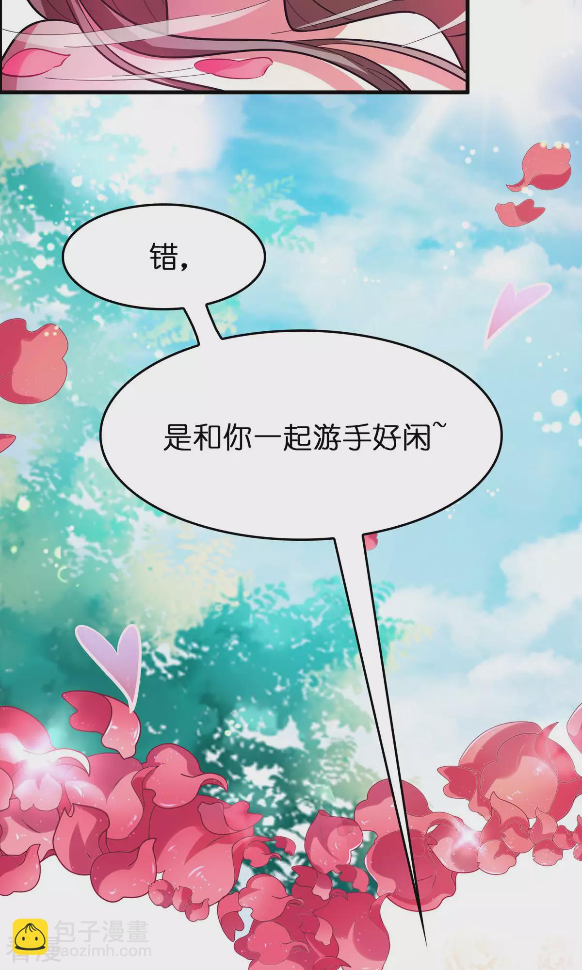 最终话 人生赢家-第143话