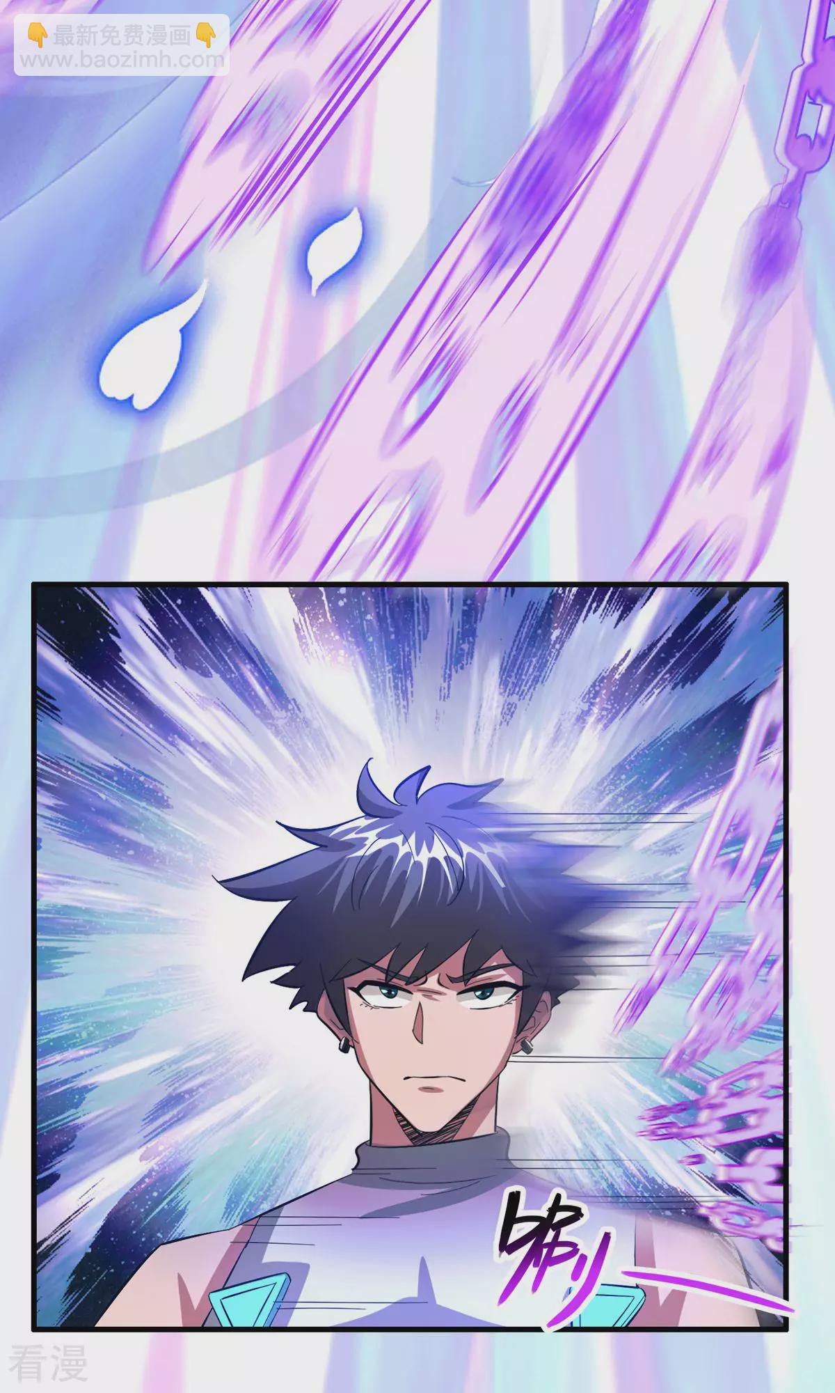 最终话 人生赢家-第143话