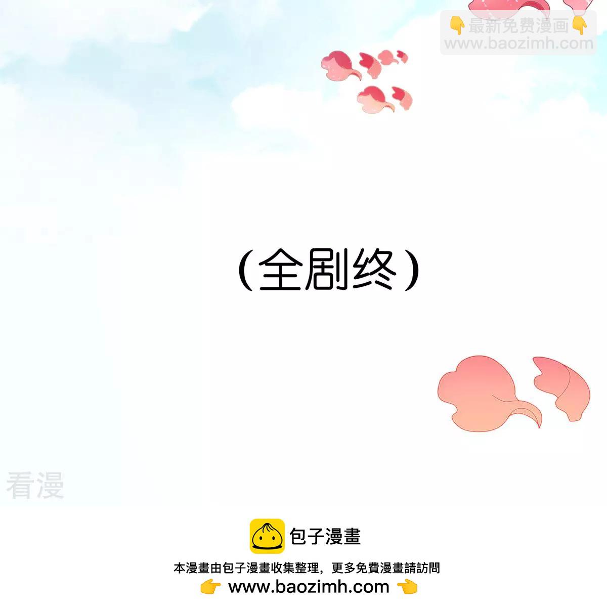 最终话 人生赢家-第143话