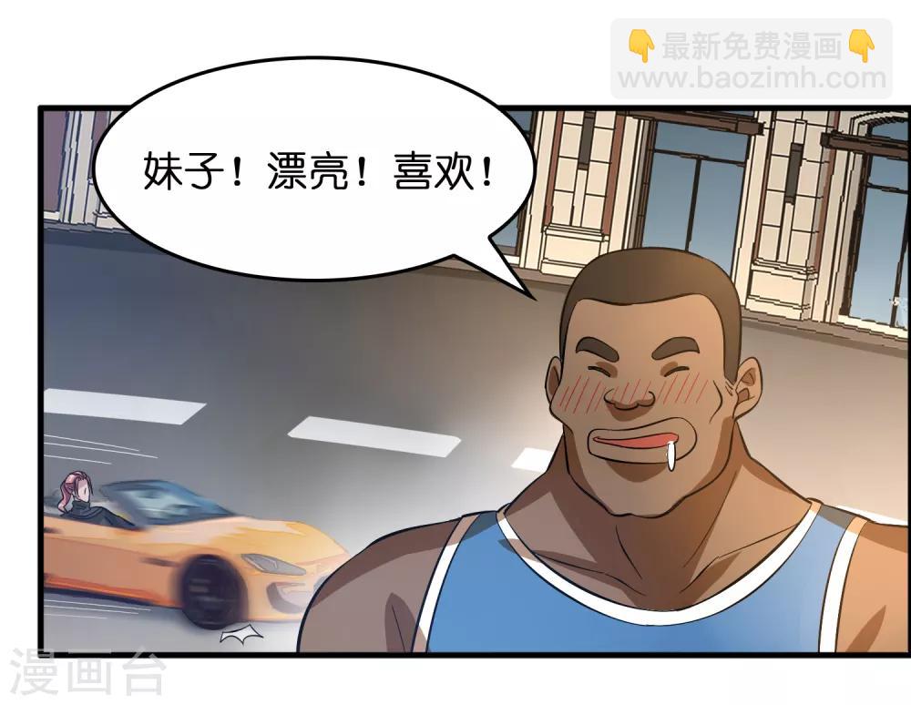 第13话 敢动磊哥的人？！！！-第17话