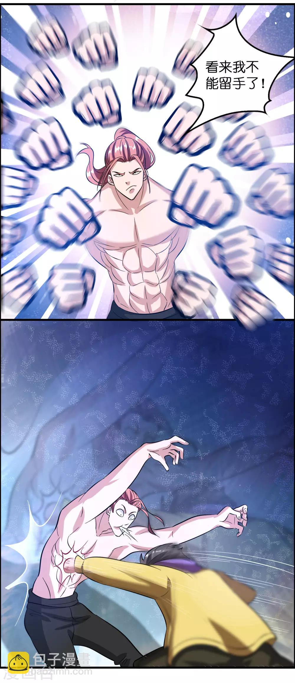 第15话 自不量力的下场-第19话